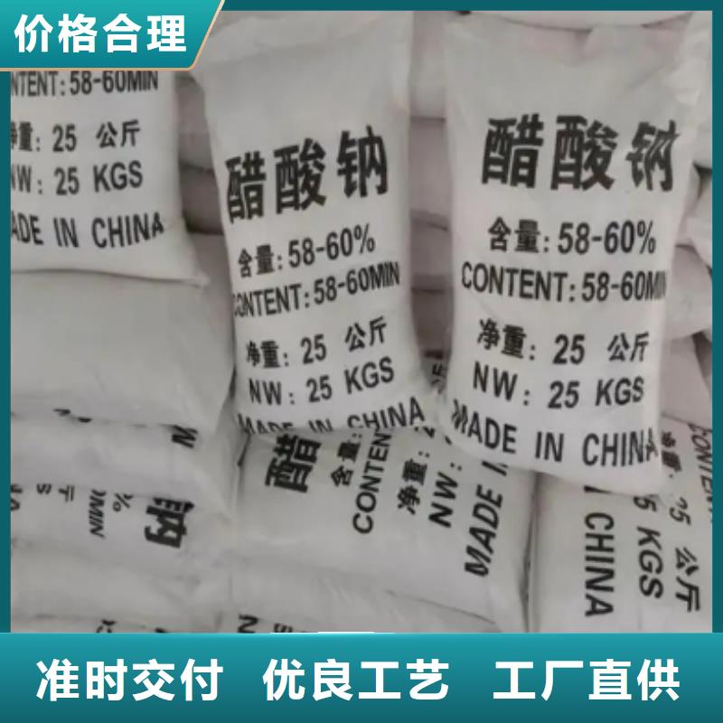 培养菌种碳源品质放心省心又省钱