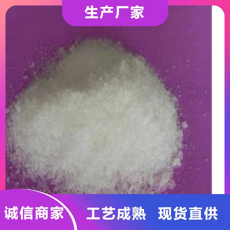 碳源(乙酸钠)定制厂家直销值得选择