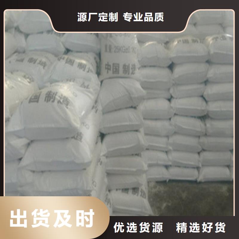 醋酸钠(碳源)实体厂家现货快速采购