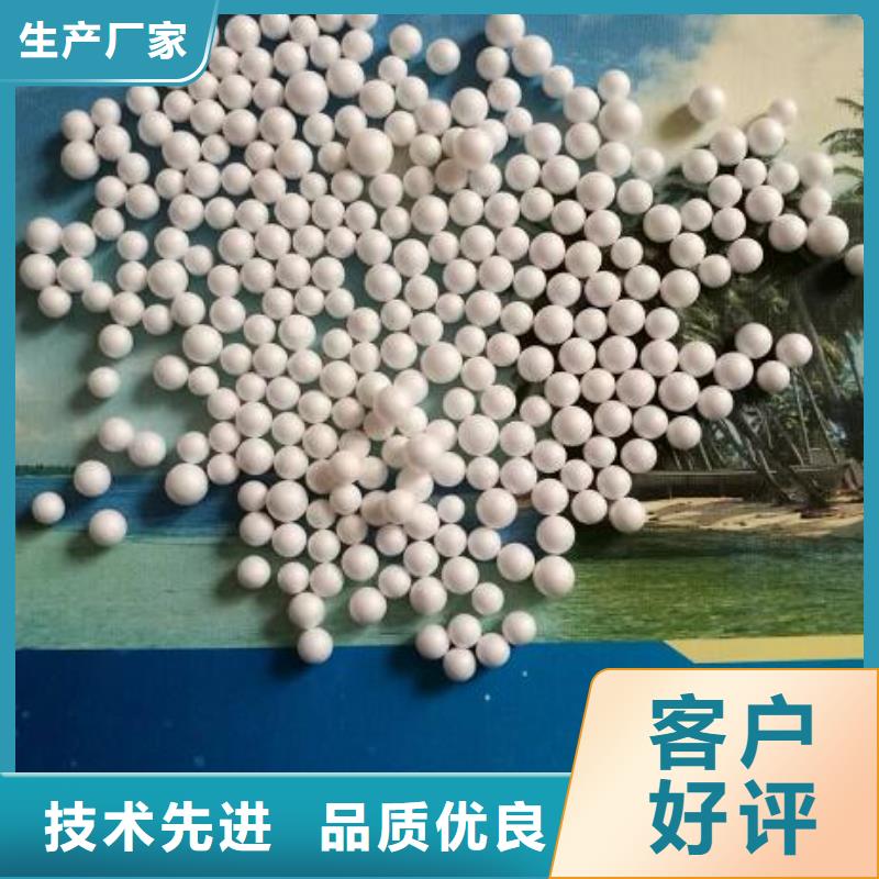 泡沫滤珠聚合氯化铝多家仓库发货品质信得过