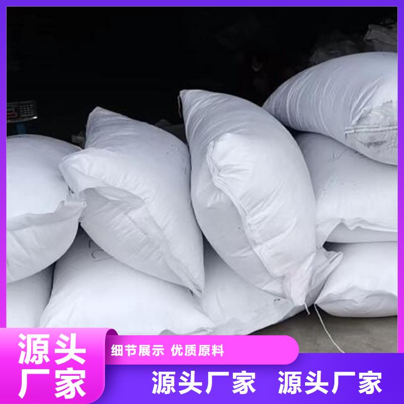 泡沫滤珠【无水乙酸钠】一站式供应厂家用品质赢得客户信赖
