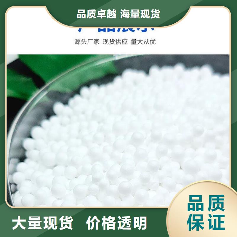 泡沫滤珠_煤质活性炭专注产品质量与服务同城品牌