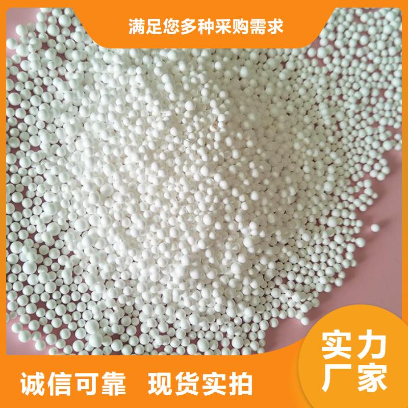 泡沫滤珠_无烟煤滤料一手货源当地服务商