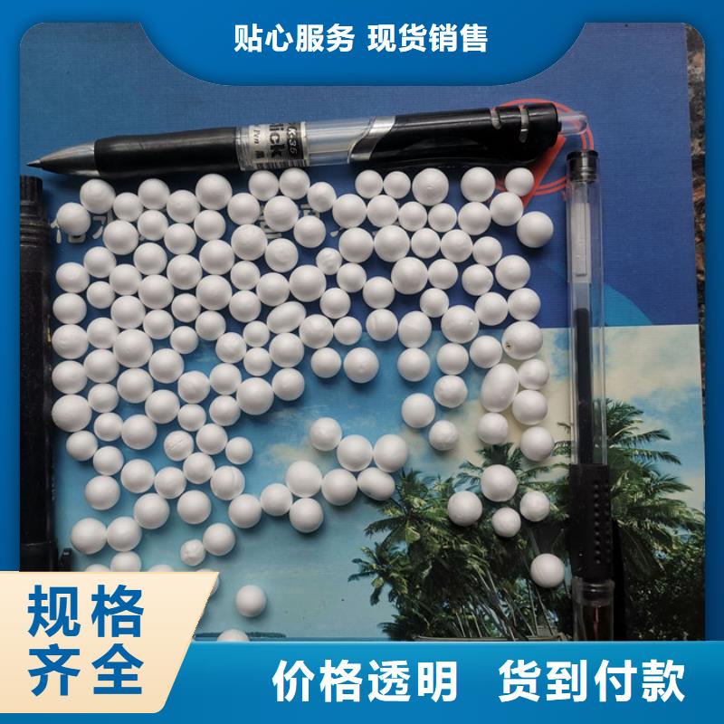 泡沫滤料_石英砂滤料大品牌值得信赖值得信赖