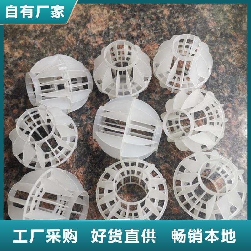 【空心球_改性纤维球滤料用心细节】同城货源