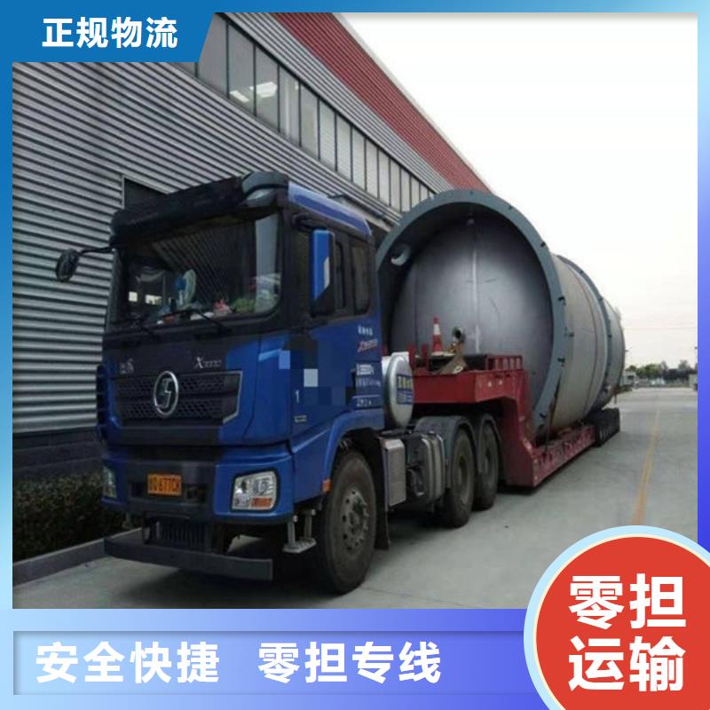 昆明物流乐从到昆明货运物流专线公司返程车直达托运搬家零担专线