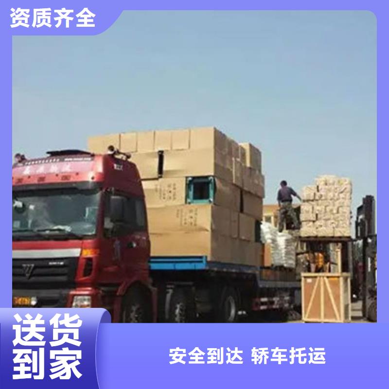 保定物流 乐从到保定物流专线公司运输价格