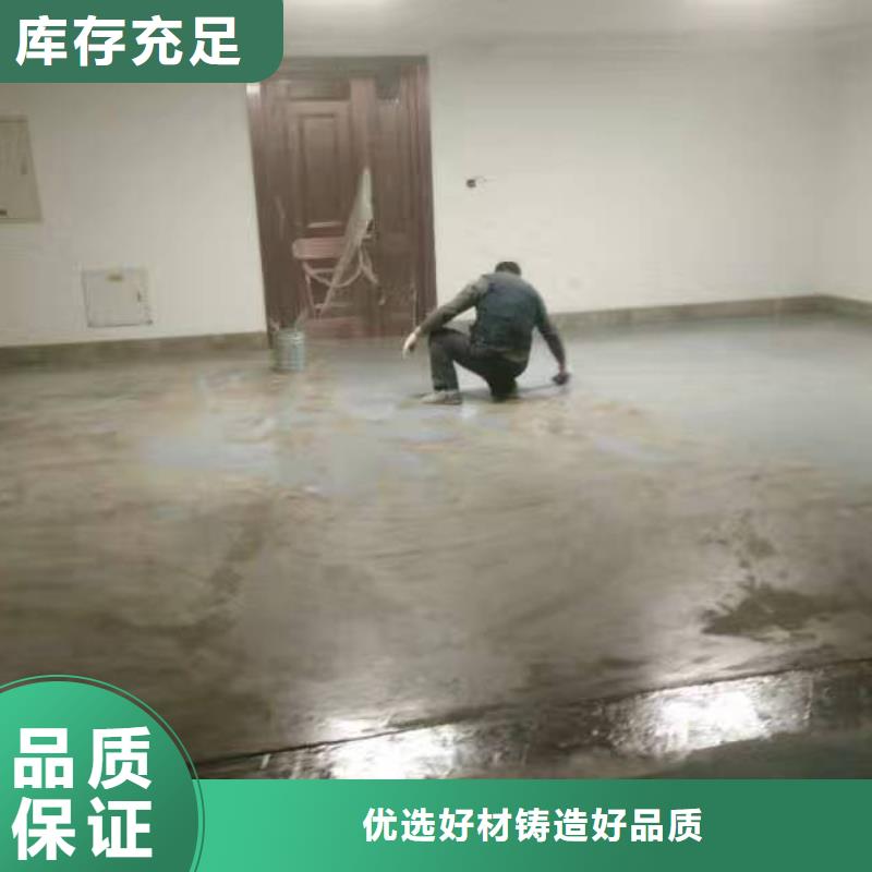 自流平朝阳区环氧地坪施工信誉有保证多种优势放心选择