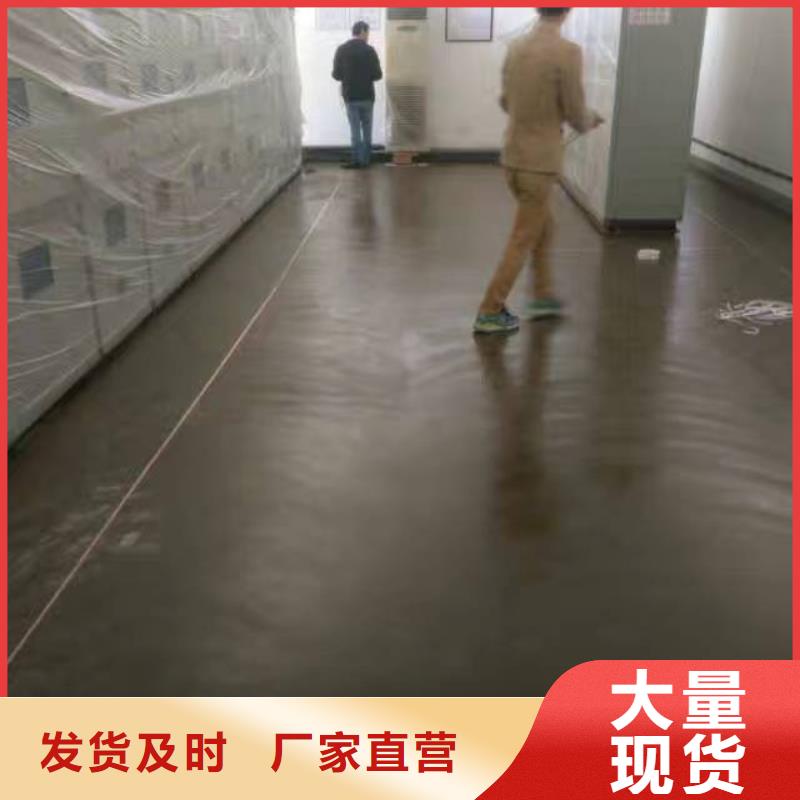 【自流平一手货源源头厂家】常年出售