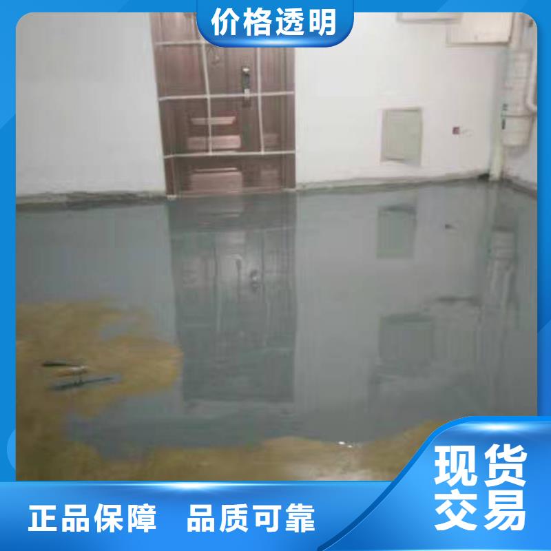 自流平地坪漆符合行业标准支持定制加工