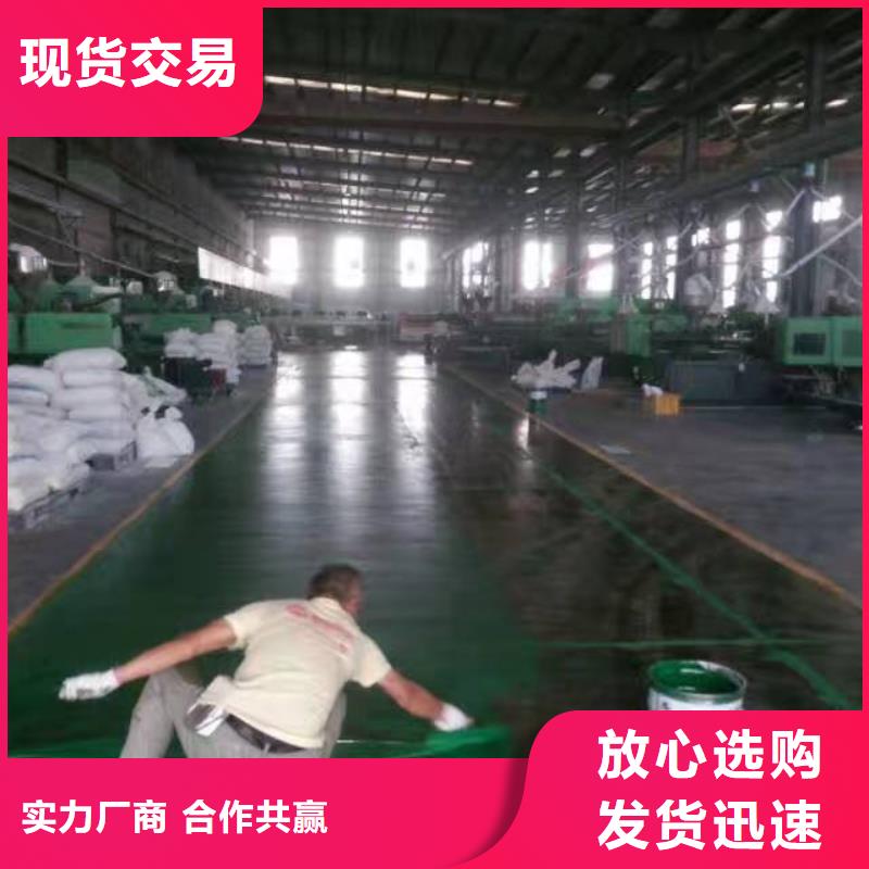 自流平【海淀区环氧自流平公司】精工细作品质优良本地生产厂家