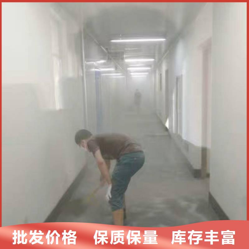 自流平【地坪漆】直销厂家自有厂家