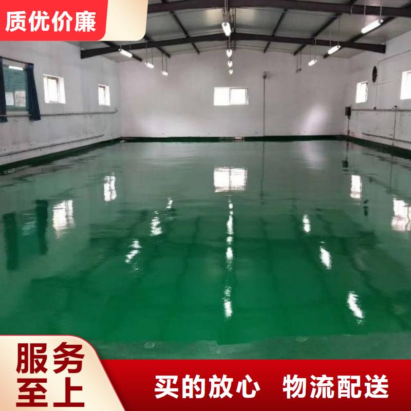 自流平-房山区环氧自流平主推产品当地供应商