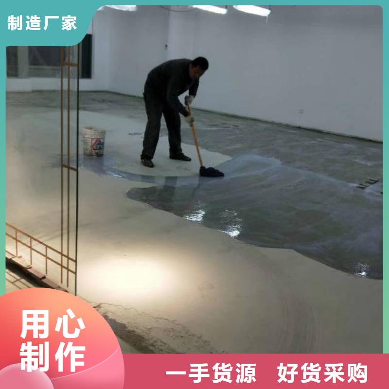 自流平-环氧地坪漆施工公司优选好材铸造好品质当地供应商