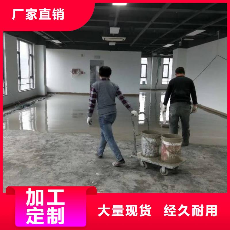 自流平【环氧自流平】实时报价工厂直营