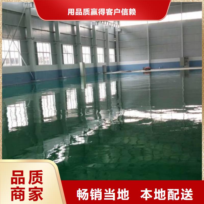 自流平地坪漆品质有保障本地生产厂家