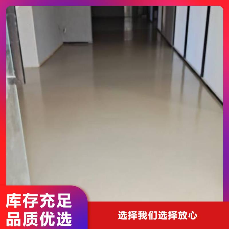【自流平】_地坪漆选择大厂家省事省心本地货源