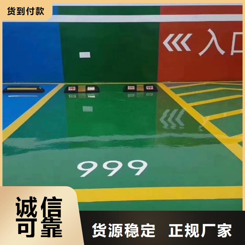 自流平环氧自流平常年供应合作共赢