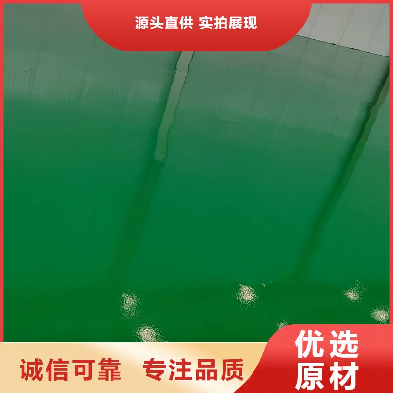 自流平地流平地面支持批发零售大厂生产品质