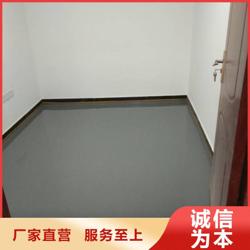 自流平质量不佳尽管来找我专业信赖厂家