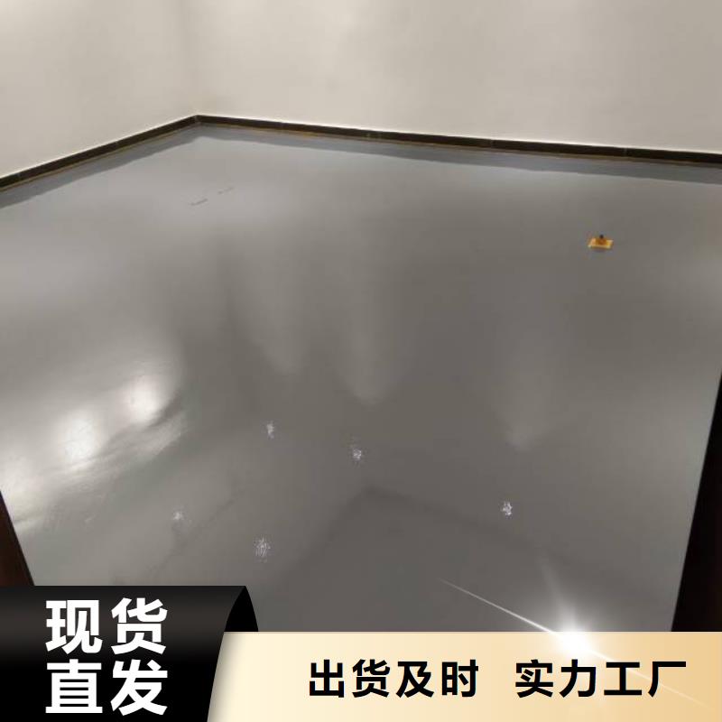 自流平物流配送专注生产N年