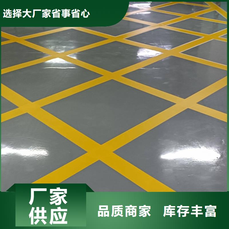 自流平环氧地坪施工诚信商家本地经销商