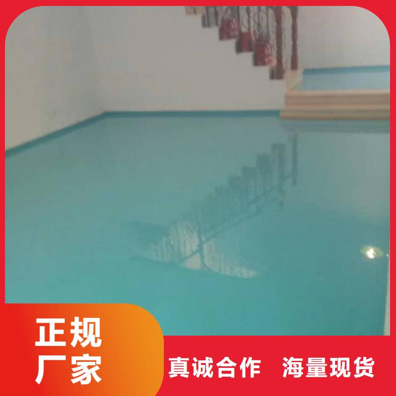 自流平环氧树脂地坪多行业适用优良工艺