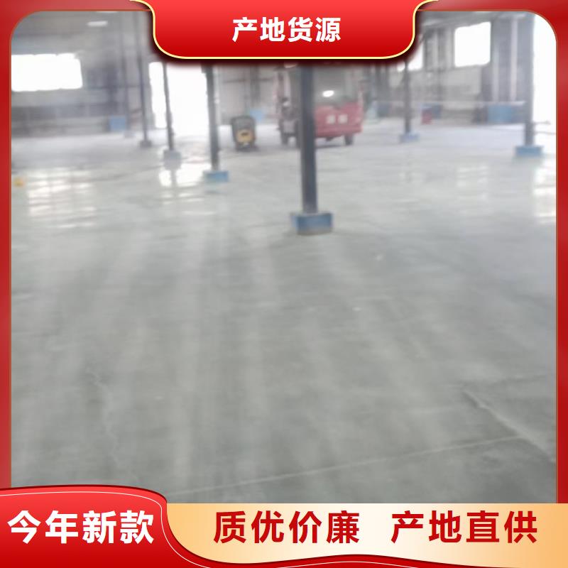 【自流平】地坪漆省心又省钱让利客户