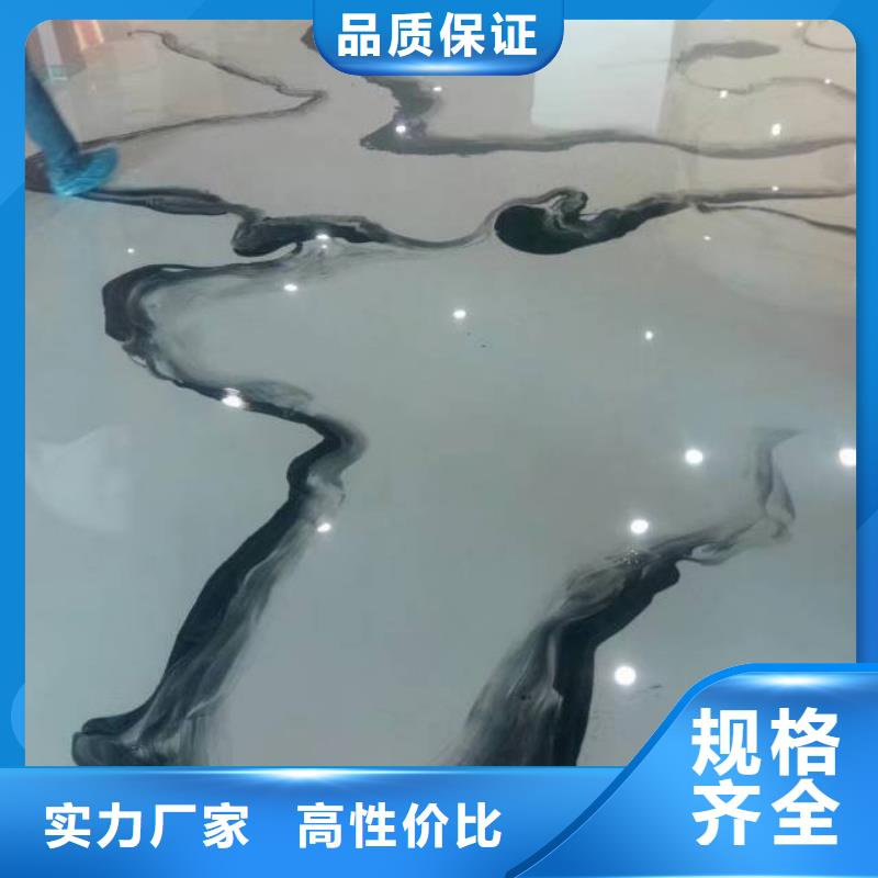 自流平环氧树脂地坪信誉至上使用方法