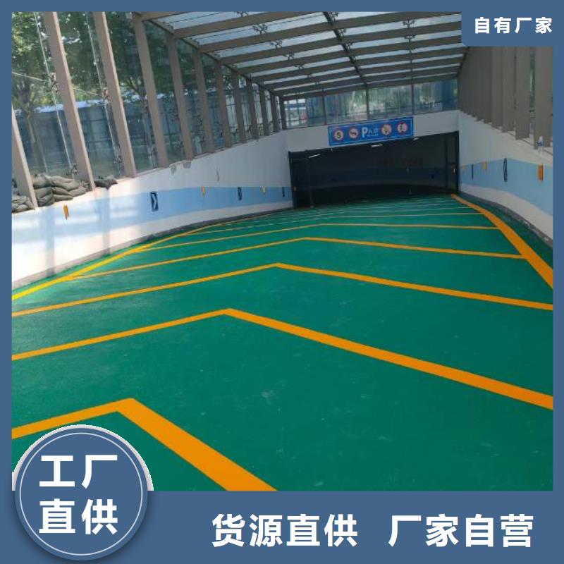 自流平地坪漆品质商家同城货源