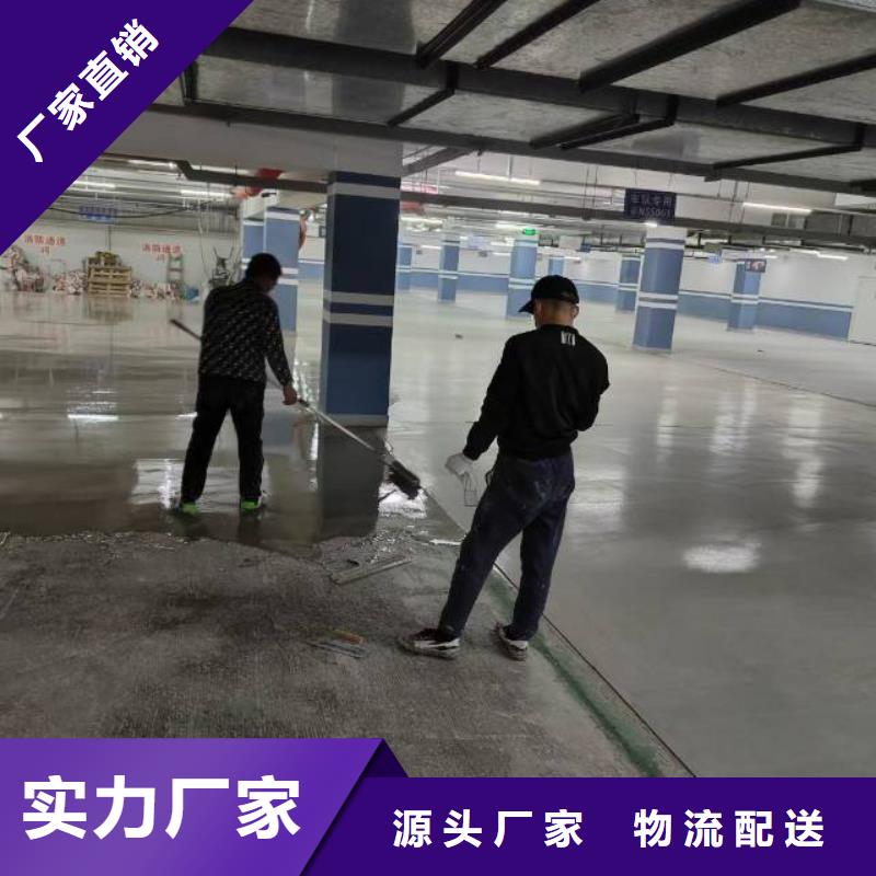 自流平精工制作当地供应商