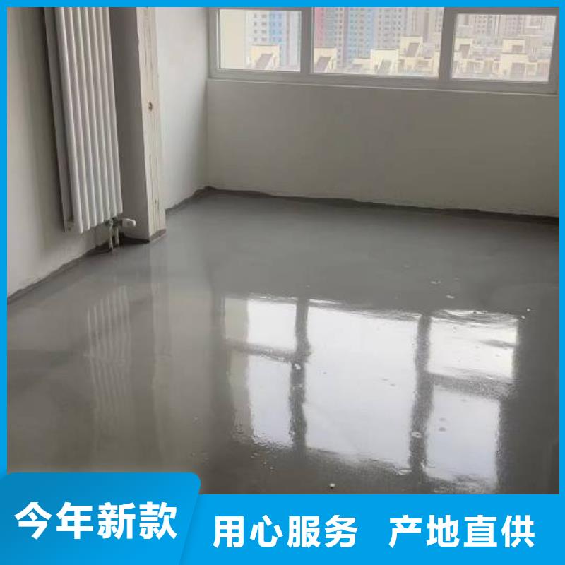 【自流平-环氧地坪漆施工公司精挑细选好货】当地供应商