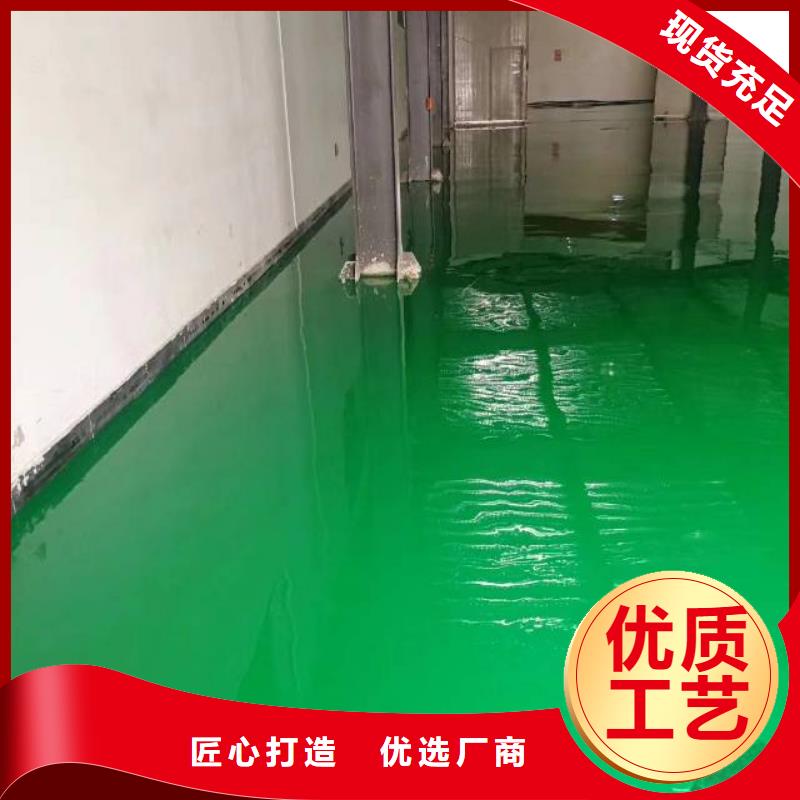自流平-【环氧地坪漆施工公司】严选用料专业完善售后