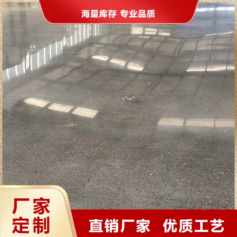 【自流平】环氧自流平的图文介绍真材实料加工定制