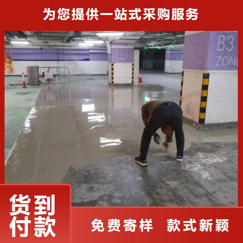 自流平_固安环氧树脂地坪大量现货供应品质做服务