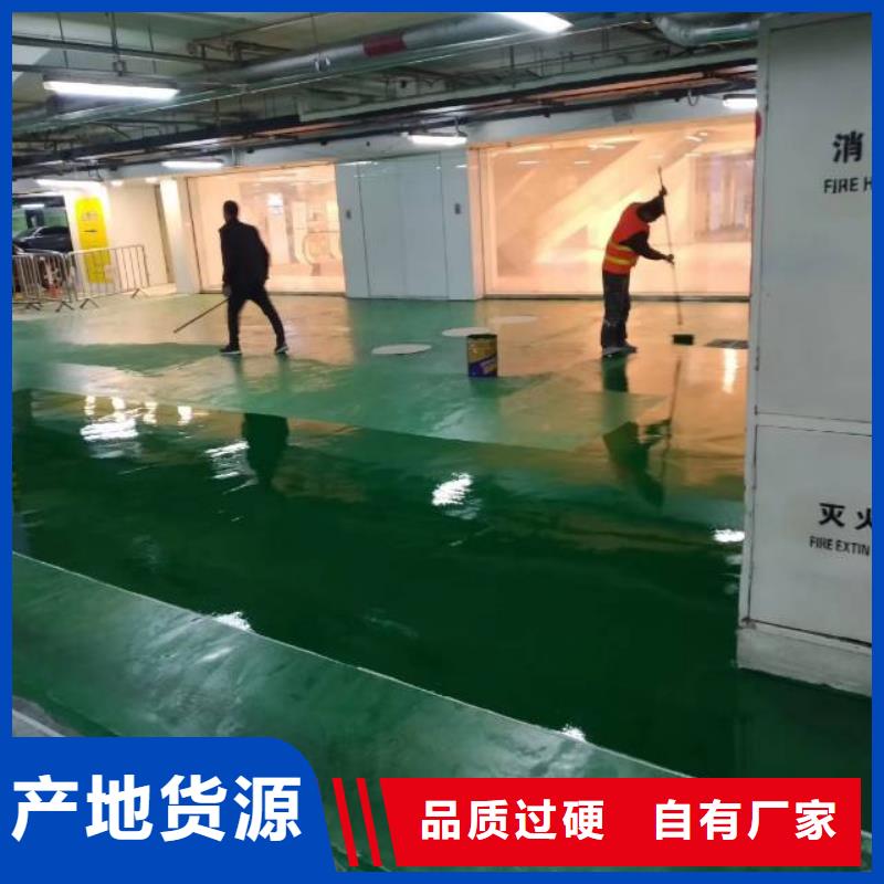 自流平环氧自流平本地配送产地厂家直销