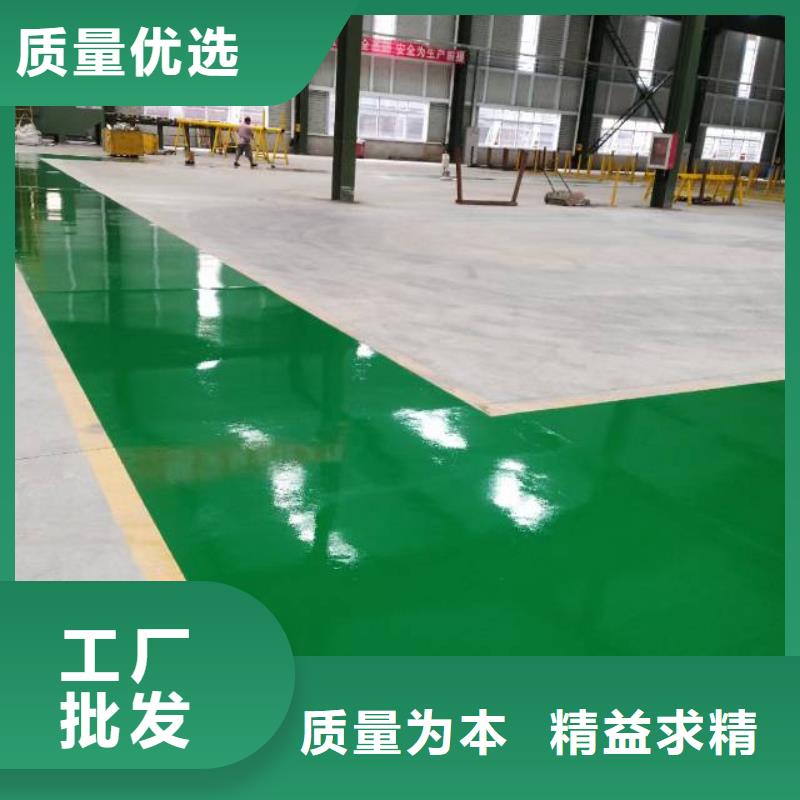 【自流平-地流平地面型号齐全】细节严格凸显品质