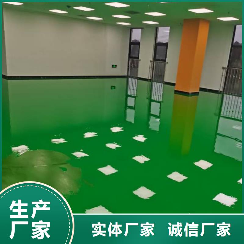 【自流平】亦庄自流平合作共赢本地品牌