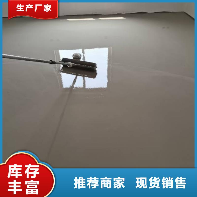 【自流平环氧地坪漆施工公司产地直供】质保一年