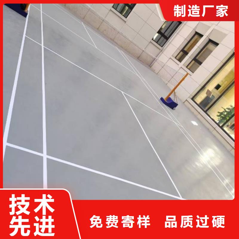 自流平廊坊环氧地坪漆施工公司现货满足大量采购精益求精
