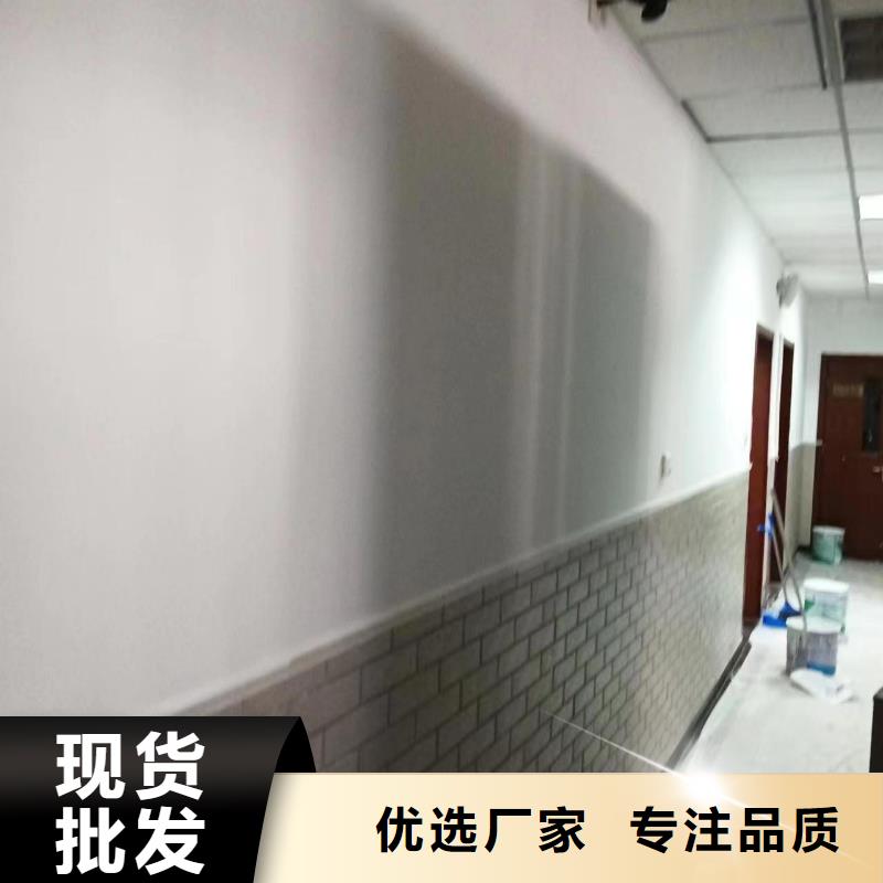 粉刷墙面_地流平地面价格公道合理一站式供应
