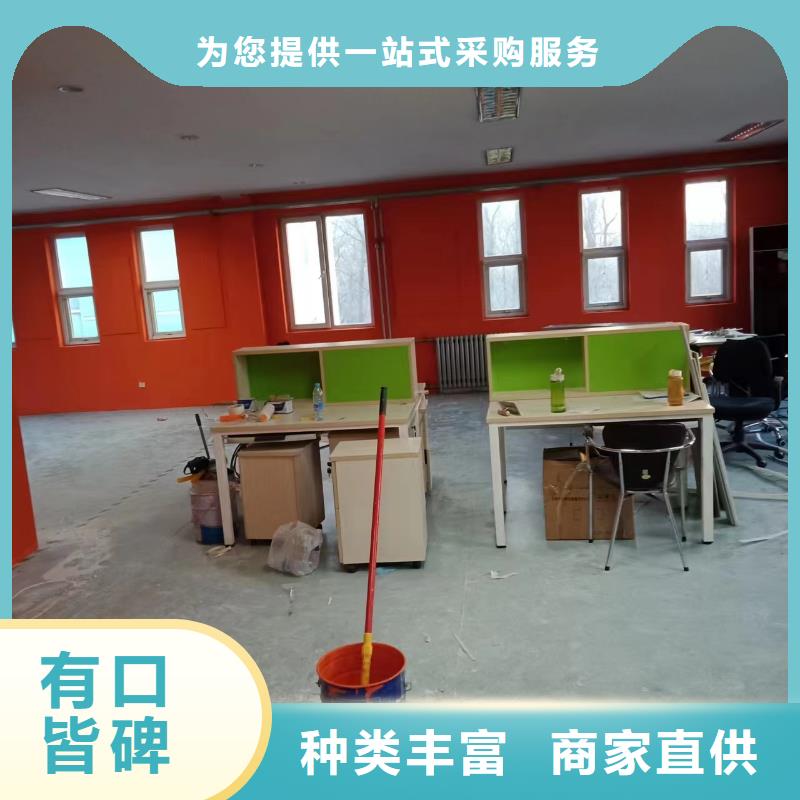 粉刷墙面_朝阳区环氧地坪施工质量可靠源头厂商