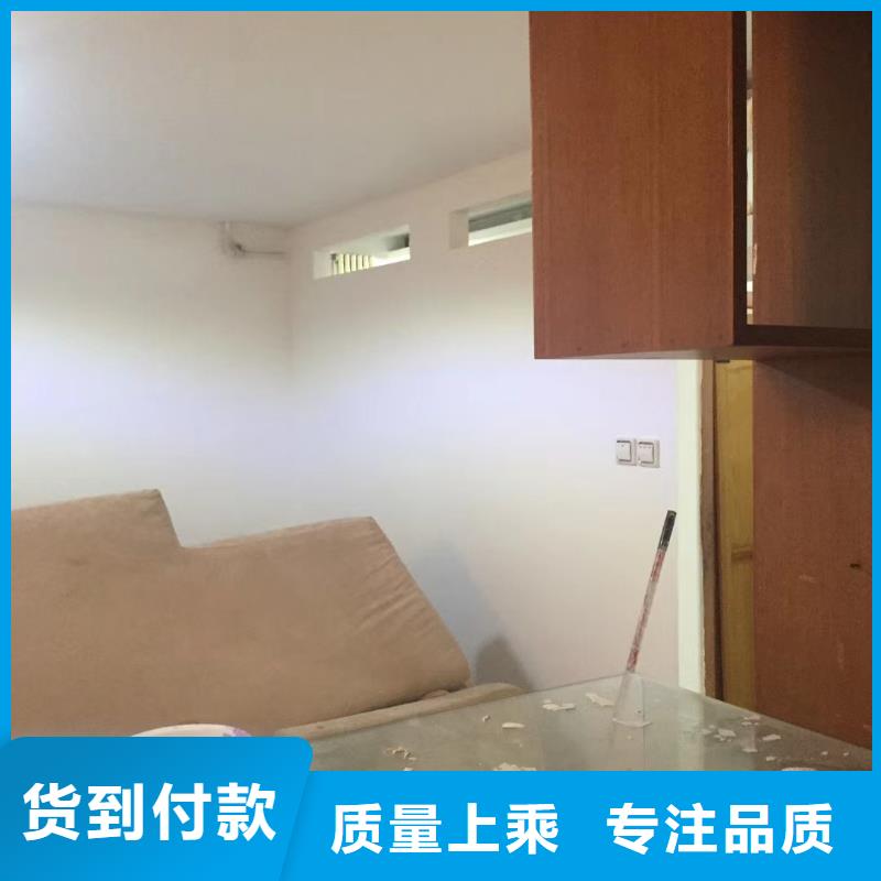 粉刷墙面北京地流平地面施工厂家当地品牌