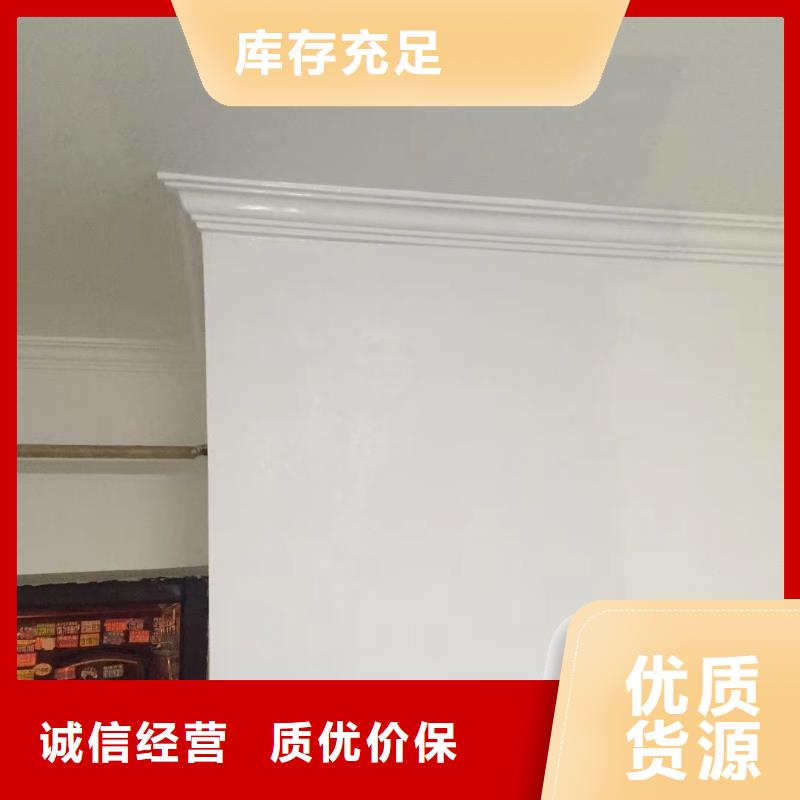 粉刷墙面_自流平材质实在同城生产商