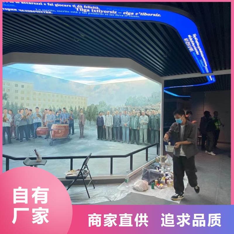 【粉刷墙面】_环氧自流平现货快速采购来图加工定制