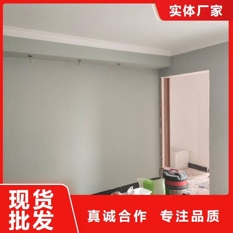 粉刷墙面,房山区环氧自流平实地大厂工厂批发