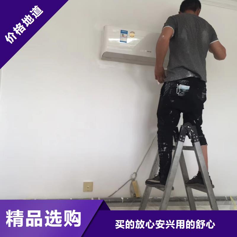 粉刷墙面【北京地流平地面施工】打造好品质优质货源