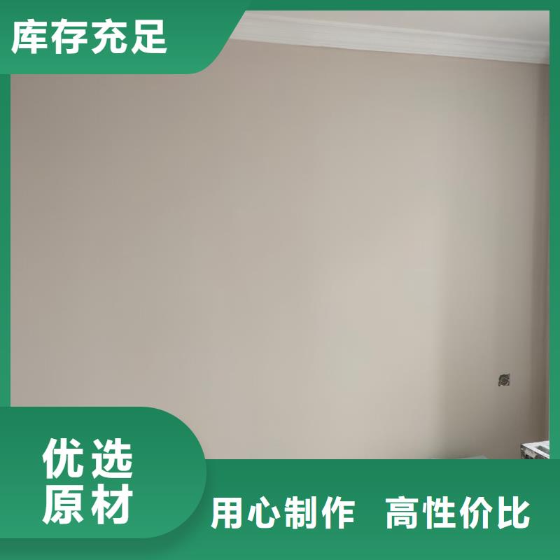 粉刷墙面,廊坊环氧地坪漆施工公司工艺精细质保长久同城生产商