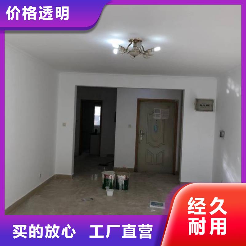 粉刷墙面地流平地面货品齐全专业品质