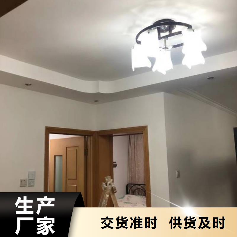 ​粉刷墙面海淀区环氧自流平公司定制不额外收费海量库存